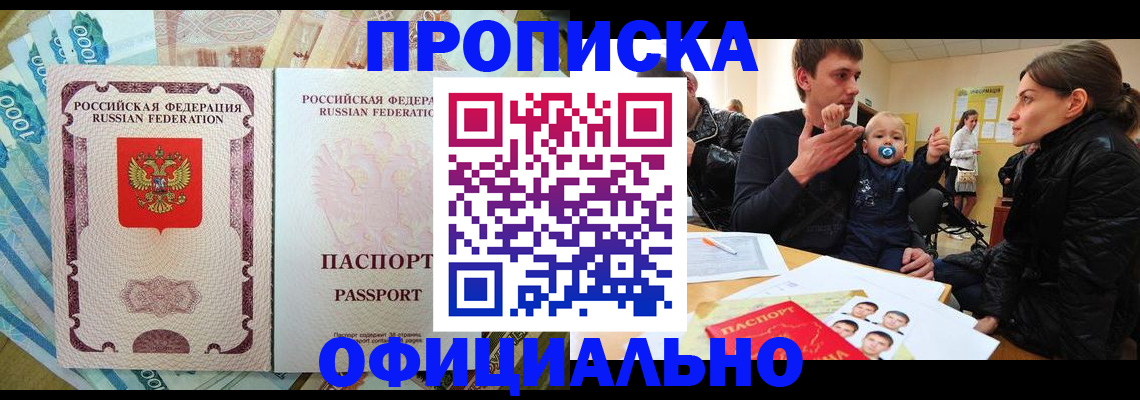 временная регистрация госуслуги в Уржуме