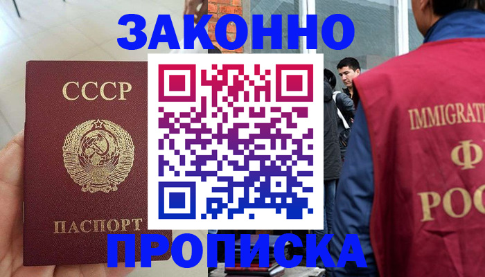 пропишу в квартире в Уржуме