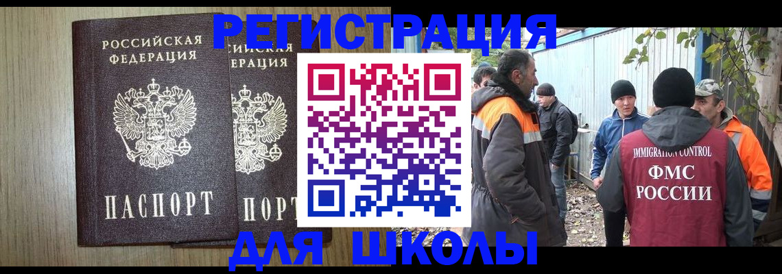 где прописаться в Уржуме